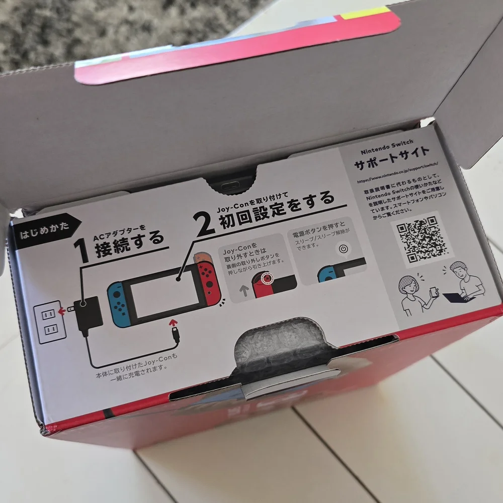 Nintendo Switch Console with Neon Blue & Neon Red Joy-Con